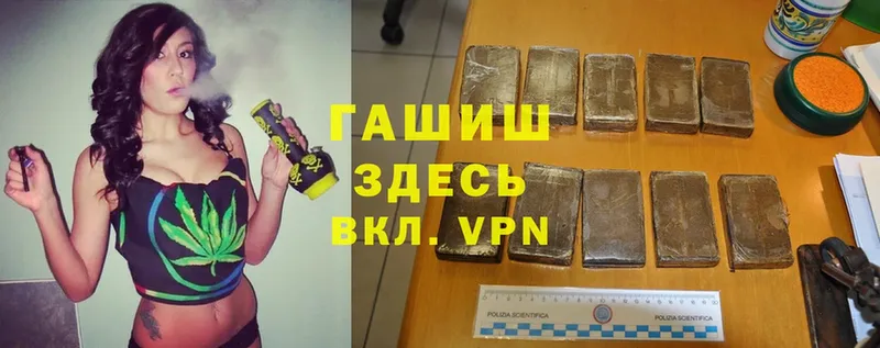 Сколько стоит Жуковка А ПВП  Cocaine  Гашиш  Меф  Бошки Шишки 