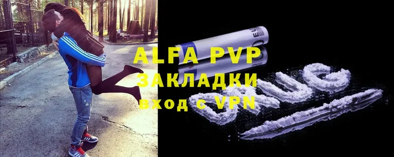 A PVP мука  купить наркотики сайты  Жуковка 