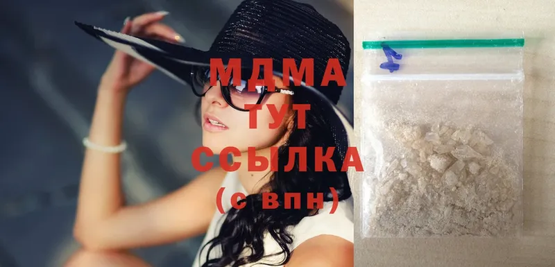 цены   кракен ССЫЛКА  MDMA Molly  Жуковка 