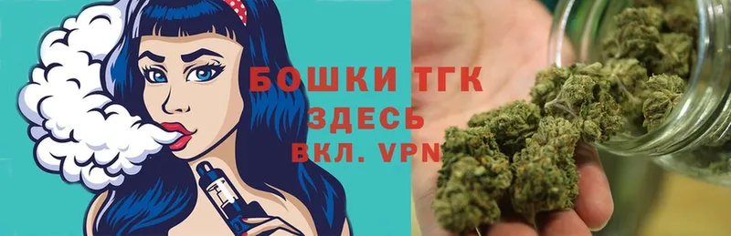 Марихуана THC 21%  KRAKEN ссылки  Жуковка 